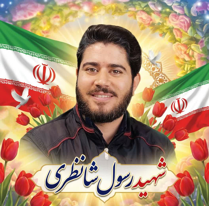 فیلم| همسر شهید شاه‌نظری: عزیزتان تکه‌تکه نشد که هشتگ «نه به اعدام» می‌زنید