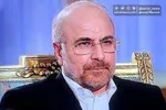 قالی باف رئیس فراکسیون انقلاب اسلامی مجلس شد