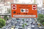 تردد موتورسیکلت‌ها در محدوده اصلی بازار تهران ممنوع شد