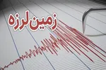 امیریه سمنان لرزید