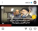 لیستی بلندبالا از «ترک فعل»های دولت رئیسی