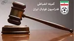 ویسی با پیکان به خط پایان رسیدند