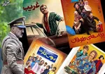 آغاز فصل زمستان و فیلم‌های سینمایی تلویزیون