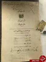 عکس/سال ۱۳۱۵ وقتی الاغ سند داشت!