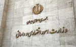 واعظی: از گسترش همکاری‌های فعالان اقتصادی حمایت می‌کنیم