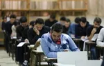 کارت ورود به جلسه آزمون وکالت ۹۹ منتشر می شود