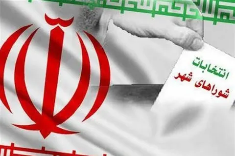 انتخابات شوراها چه زمانی برگزار می‌شود؟