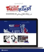 سردار نقدی: آزادیخواهان جهان خود را برای جشن آزادی فلسطین و سقوط رژیم امریکا آماده می‌کنند