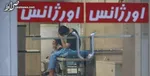 مدارس کشور تا چه تاریخی تعطیل هستند؟
