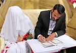 ‍‍‍ علت توقف ثبت نام «وام ازدواج»