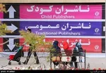 بسته شدن ۵ غرفه مواد غذایی در نمایشگاه کتاب