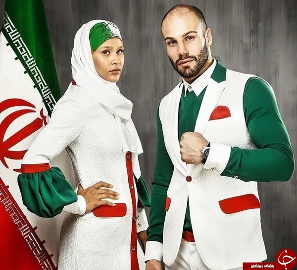 لباس کاروان ورزشی ایران