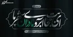 ۳۵ هیأت در ماه رمضان، مجلس مناجات‌خوانی برپا می‌کنند