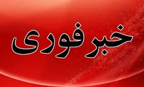 فیلم| فاش شدن پروژه سری ایران کوچک