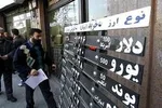 جدول/ سقوط قیمت ۲۸ ارز در بازار بین بانکی