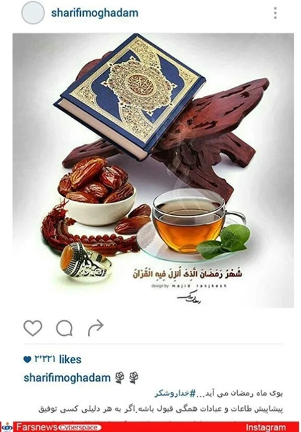  شریفی مقدم، گوینده خبر