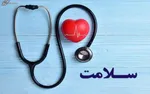 کاهش خطر ابتلا به بیماری قلبی با ۲ راهکار ساده