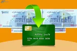 ۱۸ فروردین؛ آغاز مرحله سوم طرح فجرانه کالابرگ الکترونیک