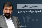 یارانه ۴۵۰ هزار تومانی چه زمان پرداخت می شود؟