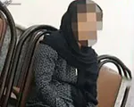 آخرین جزئیات از 
