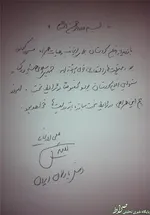 زمان سفر لاریجانی به ترکیه