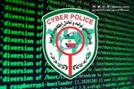 شوهر سابق آبروی زنش را در اینترنت برد