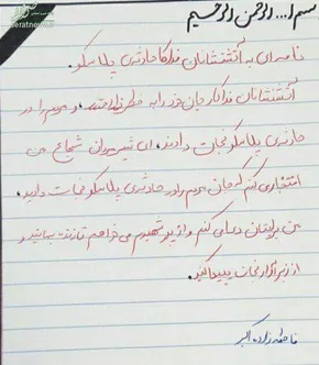 عکس/ دانش‌آموزان شين‌آبادی در محل حادثه پلاسکو
