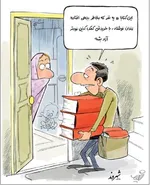 واکنش وکیل زنجانی به اظهارات پورمحمدی