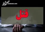 نزاع و درگیری منجر به قتل جوانی در «شهرری» شد