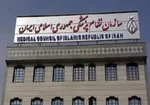 مجوز واردات واکسن اچ‌پی‌وی صادر شد!