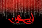 راه‌اندازی قطار‌های فوق العاده در ایام اربعین