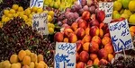 گرانی گوجه ادامه‌دار شد + لیست نرخ انواع میوه