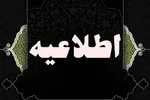 عارف: مشکل مسکن ایثارگران به زودی حل می‌شود
