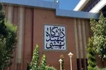 حمله ریزپرنده‌های اسرائیلی به ورودی زندان اوین