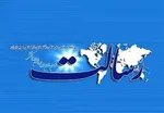 ذخایر ارزی ایران ۲۰ میلیارد دلار آب رفت