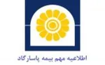 هزینه ۵۰ میلیونی سفر به شمال! / اجاره ویلا شبی ۷ میلیون تومان!