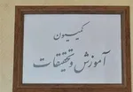افزایش تبلیغات چندهمسری در فضای مجازی