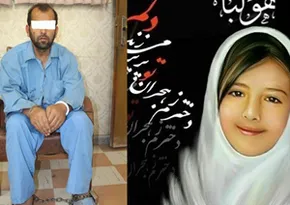 عکس/ قاتل آتنای 7 ساله