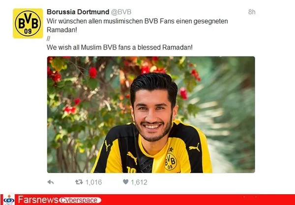  بورسیادورتموند آلمان