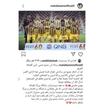 زمان بازگشت پرسپولیس به تهران مشخص شد