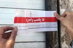 فیلم | پلمب ۲ کافه رستوران به دلیل سرو مشروبات الکلی در تهران