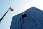 کلاهبرداری اینترنتی با پیامک فطریه ۱۴۰۴