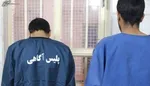 شهادت مأمور پلیس توسط تروریست‌ها در سراوان
