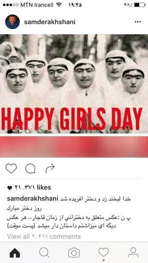 عکس/ سام درخشانی برای بار دوم پدر شد