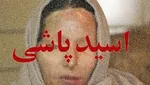 باند خطرناک ساطوری‌های مشهد؛ زن جوان همه طعمه‌ها را شوکه می‌کرد!