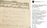 مرمت یکی از عجیب‌ترین قرآن‌های ایران +‌تصاویر