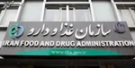 رئیس جدید سازمان غذا و دارو منصوب شد