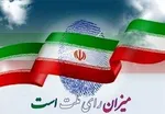 همتی در مناظره آخر، ۶ دقیقه فرصت احقاق حق دارد