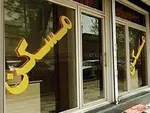 وام ودیعه مسکن نصیب کدام مستاجران می‌شود؟