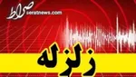 زلزله در شرق استان تهران
